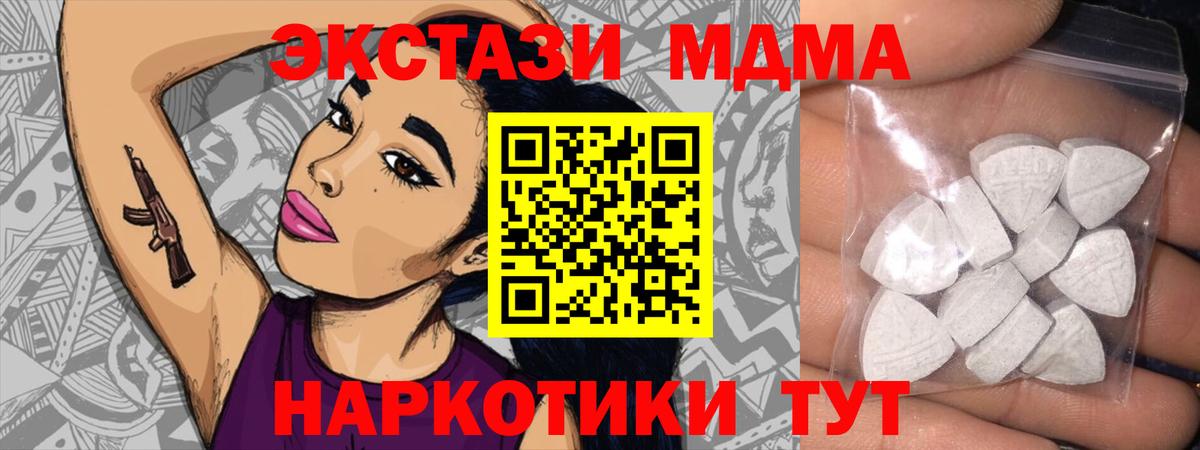 Гай  ЭКСТАЗИ диски  Вход с VPN  Ecstasy  Ecstasy круглые 