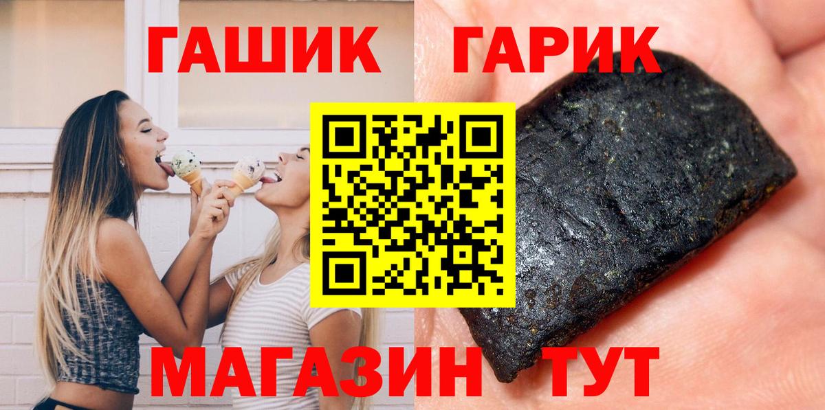 наркота  ГАШ индика сатива  Вход с VPN  ГАШИШ Cannabis  Гай 
