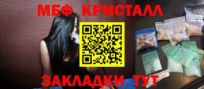 мескалин Гатчина
