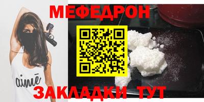 мескалин Гатчина