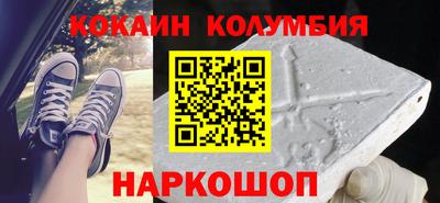 мескалин Гатчина