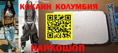 мескалин Гатчина
