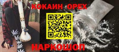 ALPHA PVP Гай