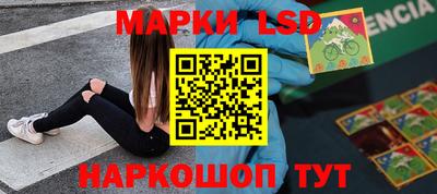 мескалин Гатчина