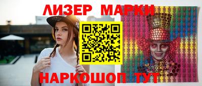мескалин Гатчина