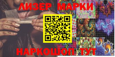 марки nbome Гагарин