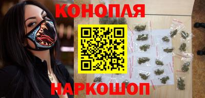 мескалин Гатчина