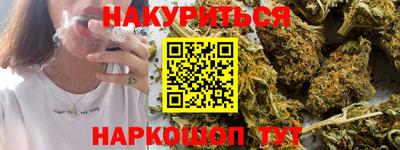 марки nbome Гагарин