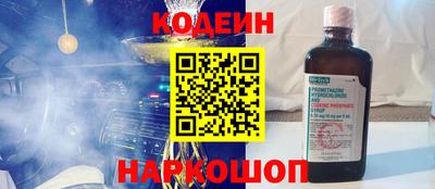 марки nbome Гагарин