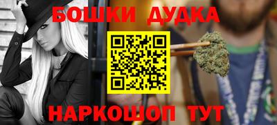 марки nbome Гагарин