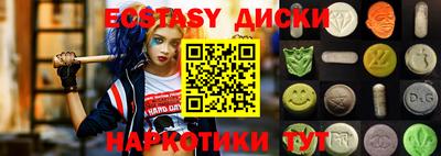 марки nbome Гагарин