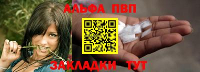 марки nbome Гагарин