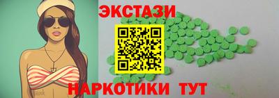 мескалин Гатчина