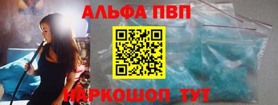 мескалин Гатчина