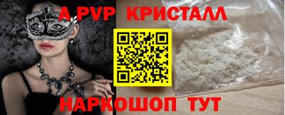 марки nbome Гагарин