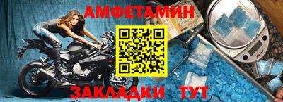 мескалин Гатчина
