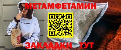 марки nbome Гагарин