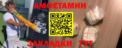 марки nbome Гагарин
