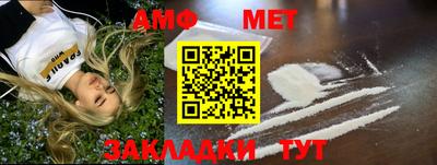 мескалин Гатчина