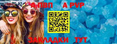 марки nbome Гагарин