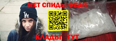 ALPHA PVP Гай
