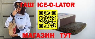 мескалин Гатчина