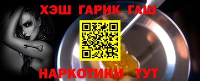 мескалин Гатчина