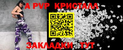 марки nbome Гагарин