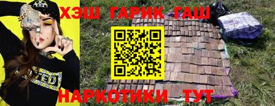 марки nbome Гагарин