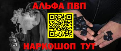 марки nbome Гагарин