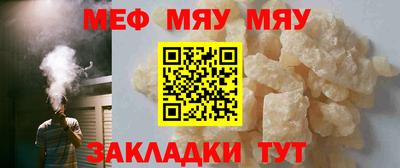 мескалин Гатчина