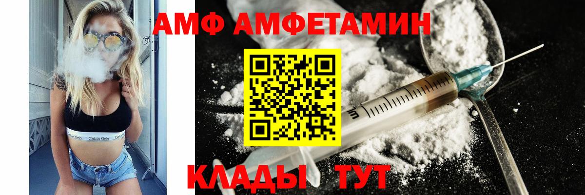Метамфетамин кристалл  Вход с VPN  Метамфетамин кристалл  Гай 
