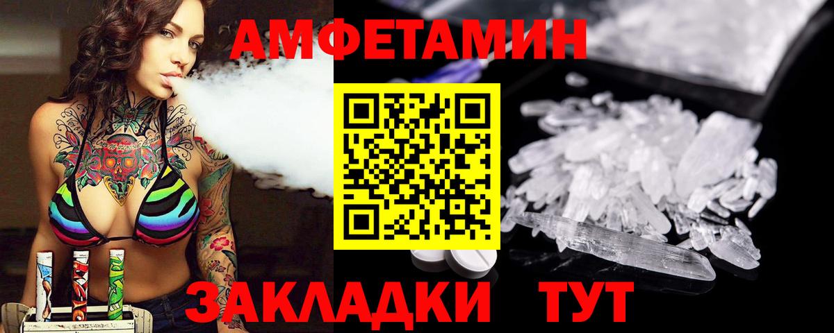 Метамфетамин пудра Гай