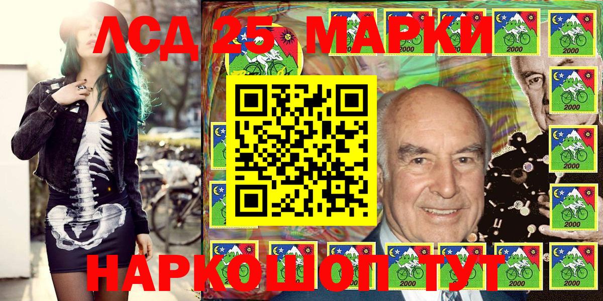 Марки N-bome 1,8мг Гай