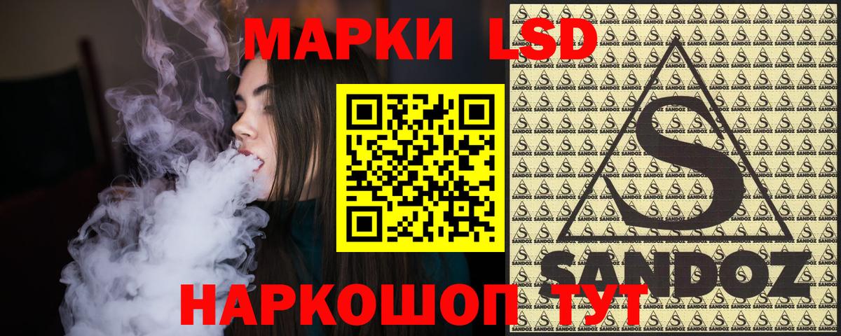 Марки 25I-NBOMe 1,8мг  Вход с VPN  Наркотические марки  Гай 