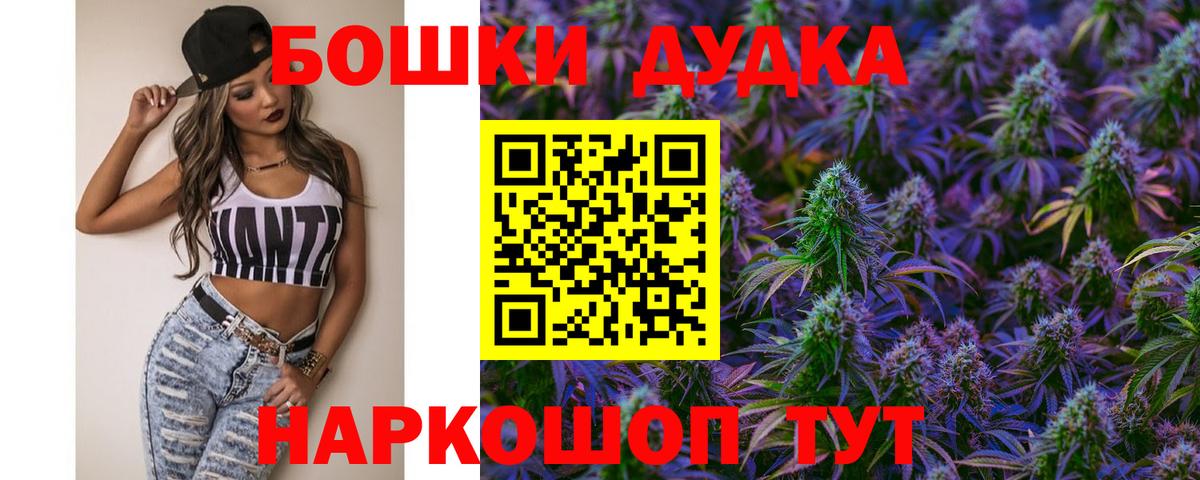 Гай  Шишки марихуана Bruce Banner  Канабис Amnesia  Бошки марихуана марихуана  Вход с VPN 