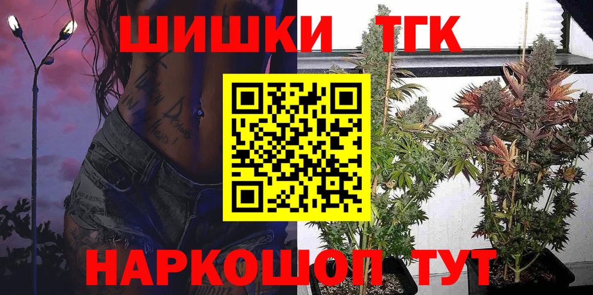 Канабис AK-47 Гай